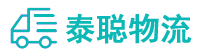 重庆到合肥物流公司